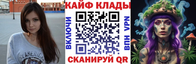 Как найти наркотики Котельнич Гашиш  НБОМе  Мефедрон  Марихуана  КОКАИН  МЕТАМФЕТАМИН 