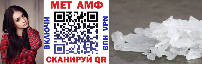 АМФЕТАМИН 97%  Котельнич 