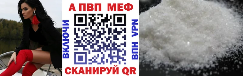blacksprut   Котельнич  APVP мука 