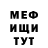 Кетамин VHQ Sincerity brood