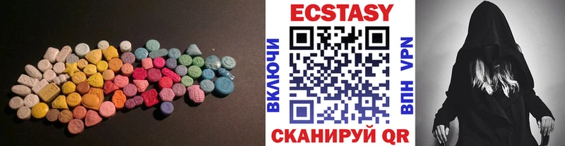 купить наркотик  darknet формула  Ecstasy 99%  Котельнич  блэк спрут маркетплейс 