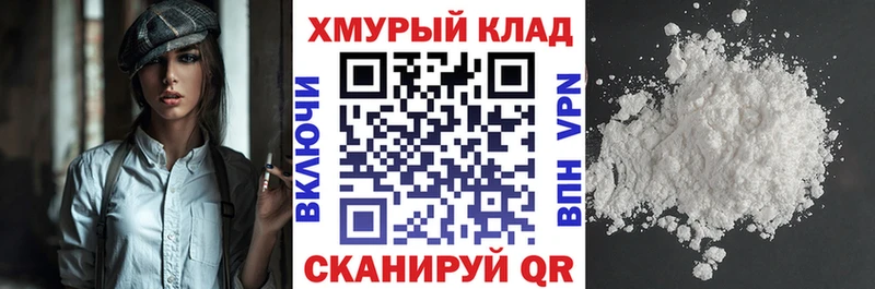 ГЕРОИН VHQ  где можно купить   Котельнич 