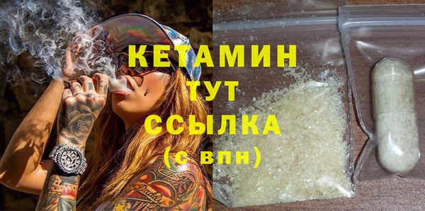марихуана Каменка
