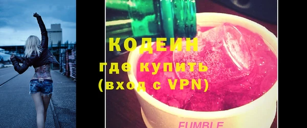 ГАЛЛЮЦИНОГЕННЫЕ ГРИБЫ Киреевск