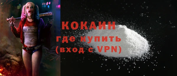 Альфа ПВП Касимов