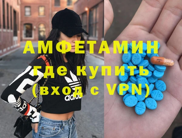 альфа пвп Козельск