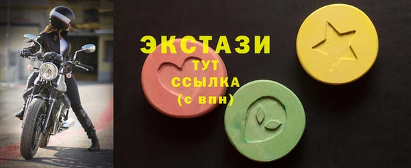 ECSTASY Каменногорск