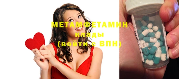 экстази Козловка