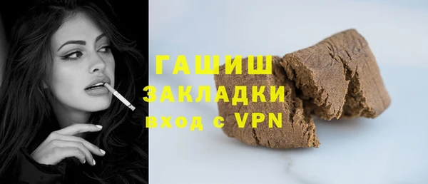 МДМА Кинешма