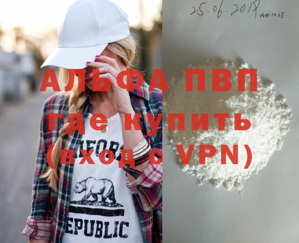 гашишное масло Карталы