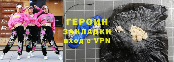 кокаин Киренск