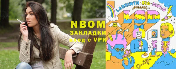 метадон Карпинск