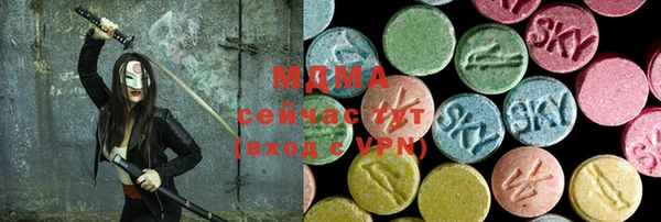 Альфа ПВП Касимов