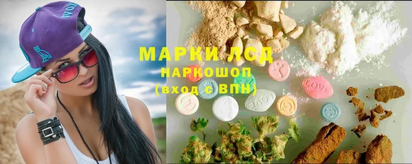 МДМА Кинешма