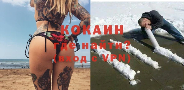 Альфа ПВП Касимов