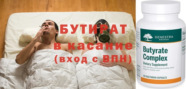 экстази Козловка
