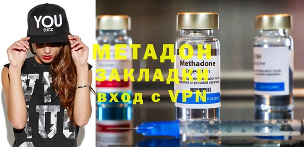 метадон Карпинск