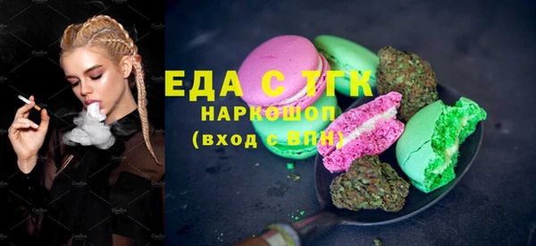 гашишное масло Карталы