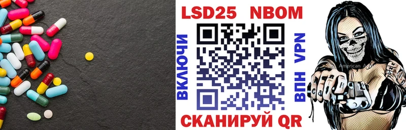 LSD-25 экстази ecstasy  Котельнич 