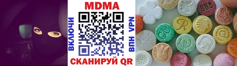 ссылка на мегу маркетплейс  Котельнич  МДМА молли 
