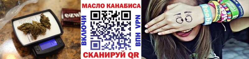 закладки  Котельнич  ТГК концентрат 