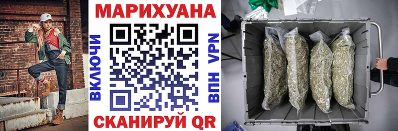Марихуана марихуана Котельнич